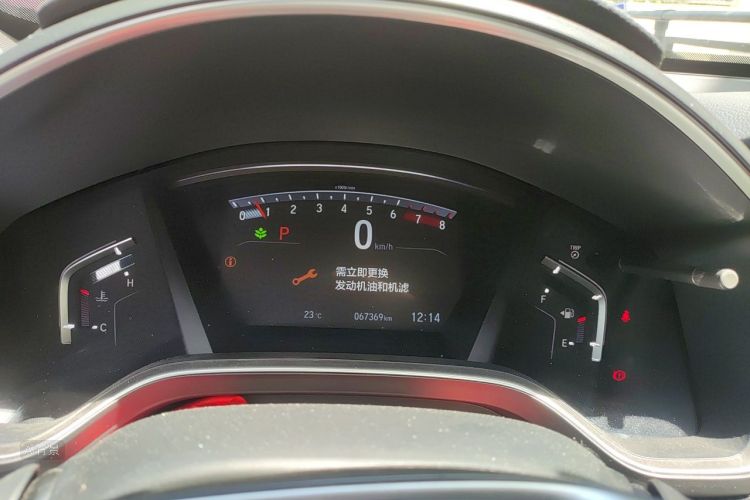 Honda CR-V 2021 #13 Honda CR-V 2021 car image #13