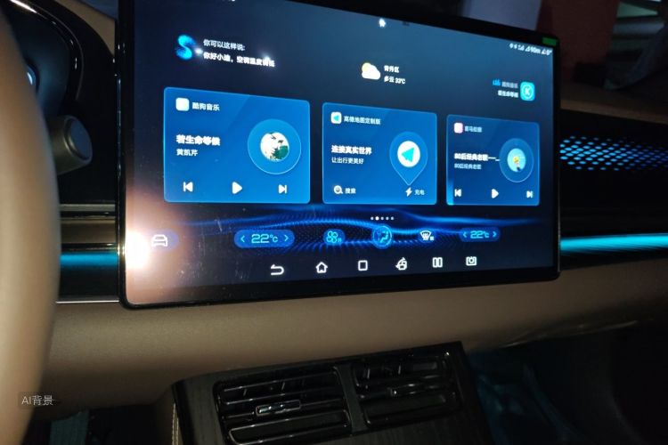 BYD Han 2022 car image #15