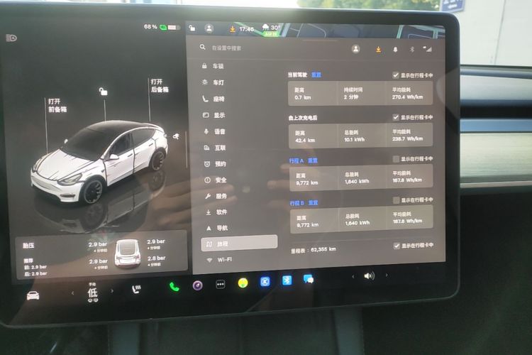 Tesla Model Y 2023 car image #12