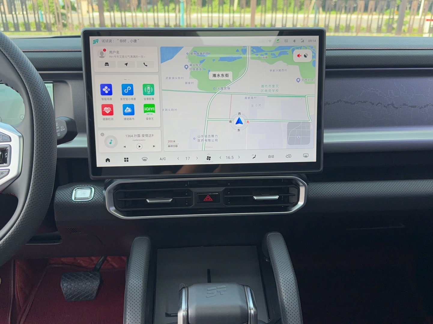 Jetour Traveller 2024 #17 Jetour Traveller 2024 imagen de coche #17