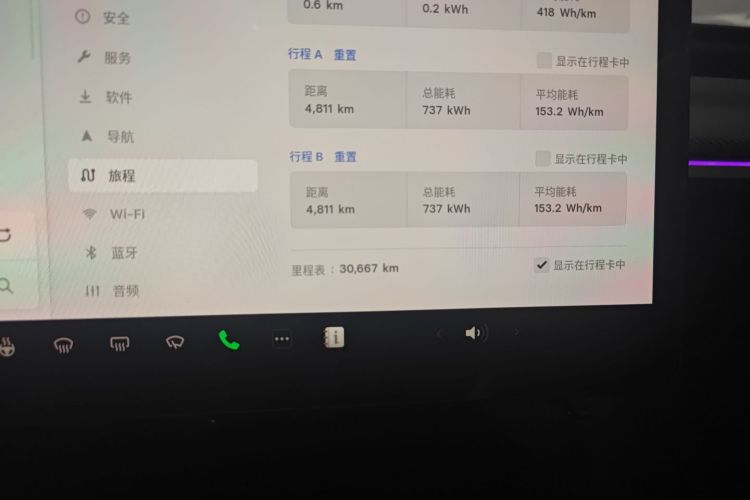 Tesla Model Y 2024 car image #12