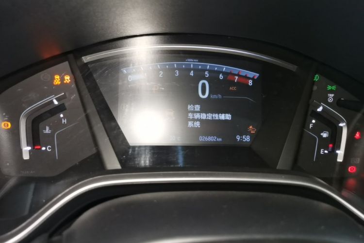 Honda CR-V 2022 car image #12
