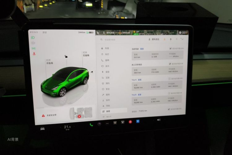 Tesla Model Y 2023 #15 Tesla Model Y 2023 car image #15