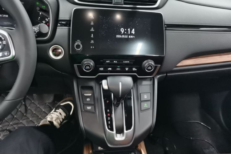 Honda CR-V 2020 car image #14
