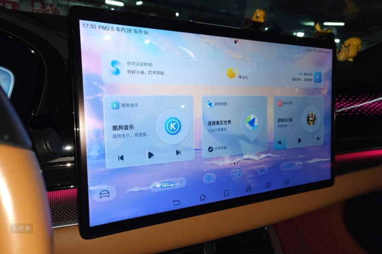 BYD Han 2021 car image #15