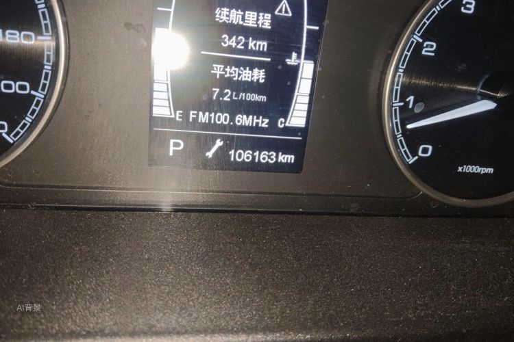 Chery Arrizo 5 2019 car image #14
