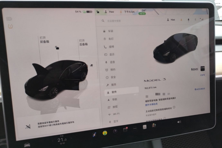 Tesla Model 3 2022 #16 Tesla Model 3 2022 car image #16