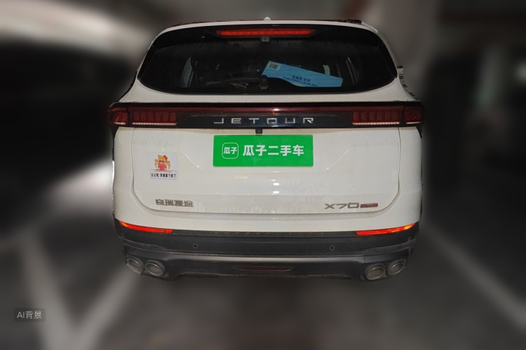 Jetour X70 PLUS 2022 #6 Jetour X70 PLUS 2022 image de voiture #6