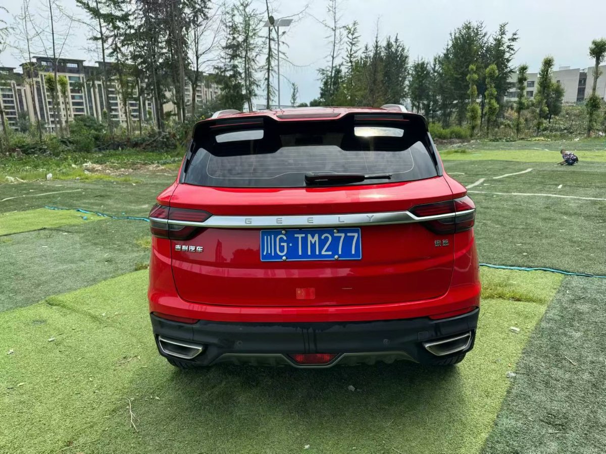 GEELY Coolray 2019 car image #5