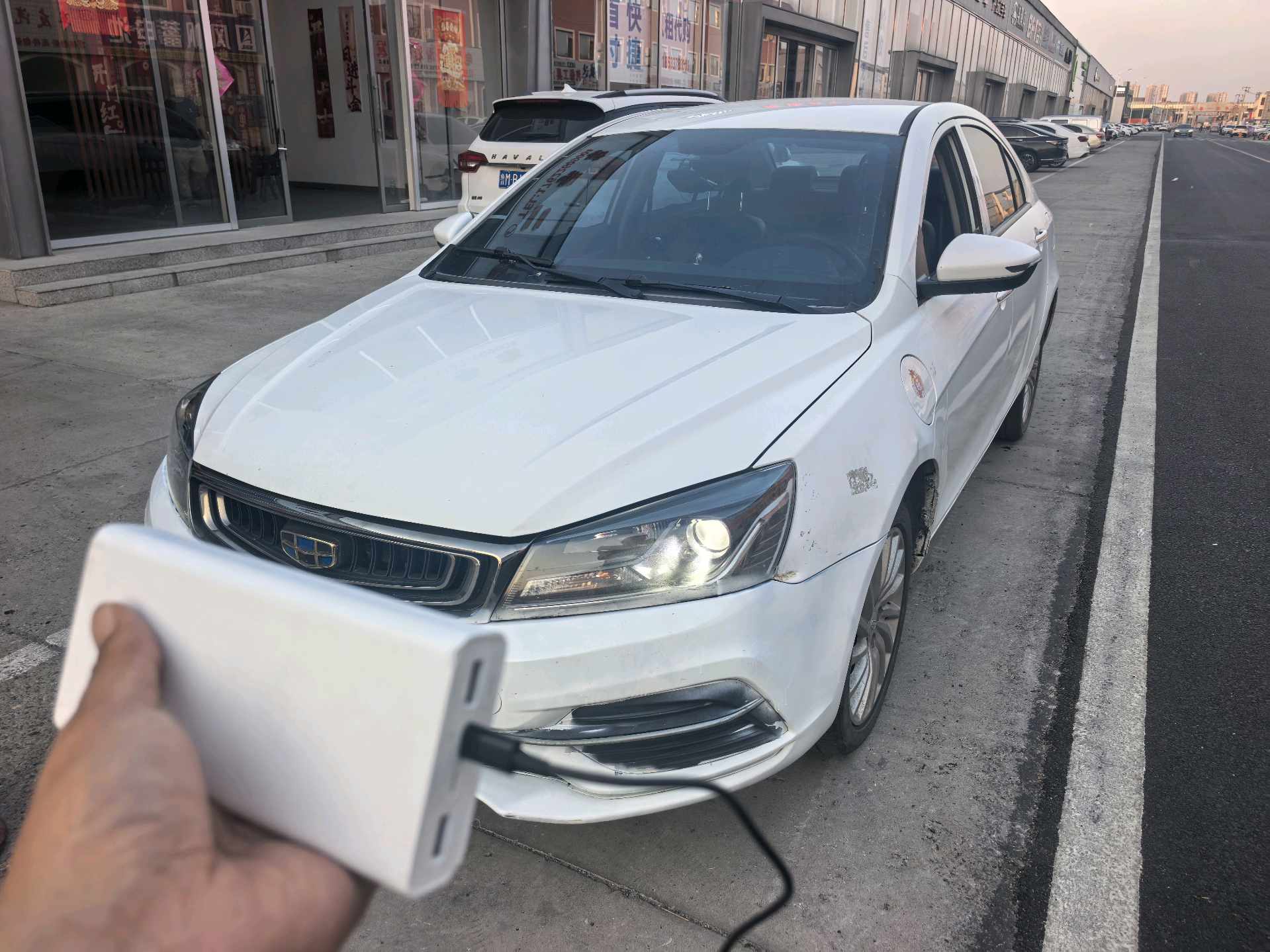 GEELY Emgrand New Energy 2021 car image 