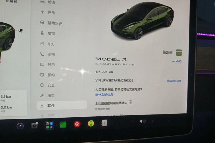 Tesla Model 3 2021 #12 Tesla Model 3 2021 car image #12