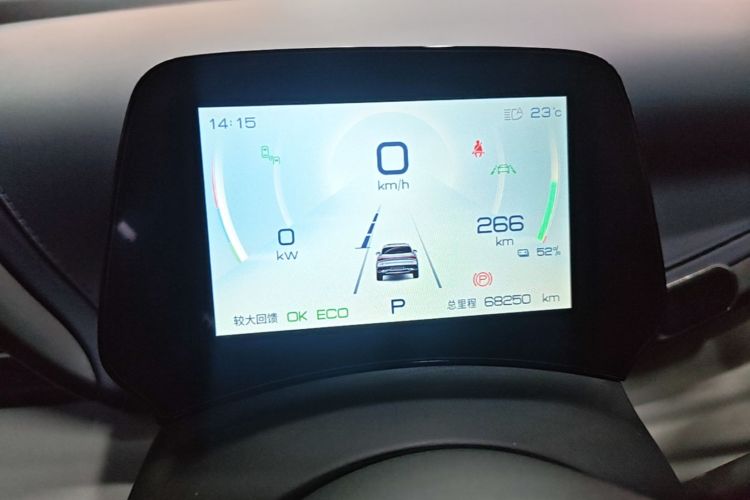 BYD Yuan Plus 2022 car image #12