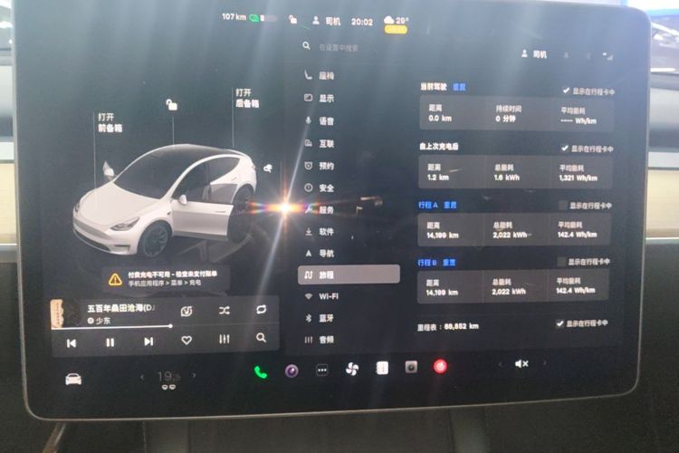 Tesla Model Y 2022 car image #12