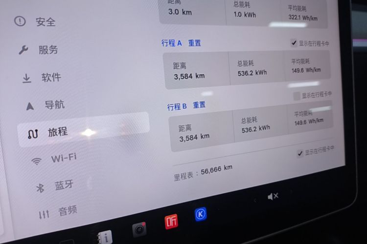 Tesla Model Y 2023 #12 Tesla Model Y 2023 car image #12