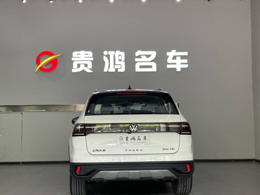 Volkswagen Tharu 2025 #7 Volkswagen Tharu 2025 car image #7
