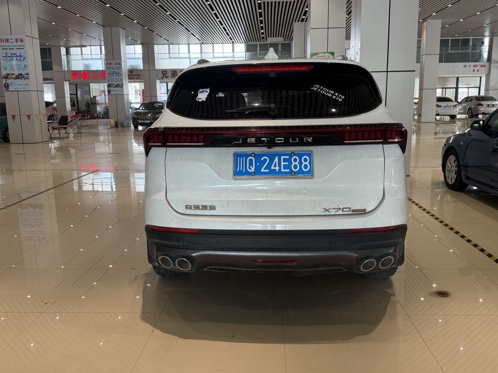 Jetour X70 PLUS 2023 car image #3