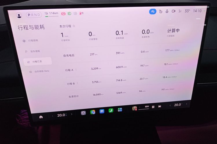 MI SU7 2025 immagine di auto #16