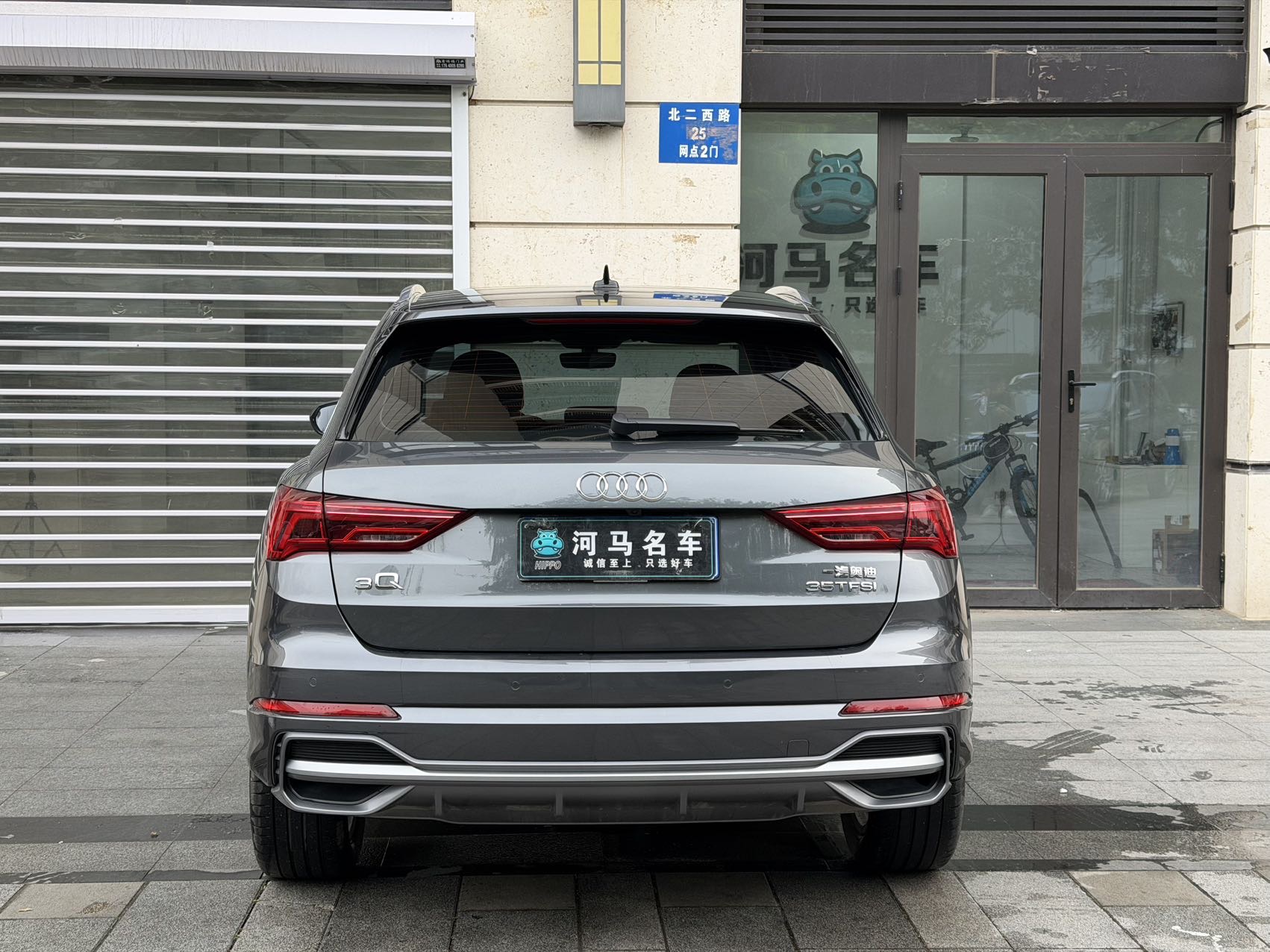 Audi Q3 2023 car image #8