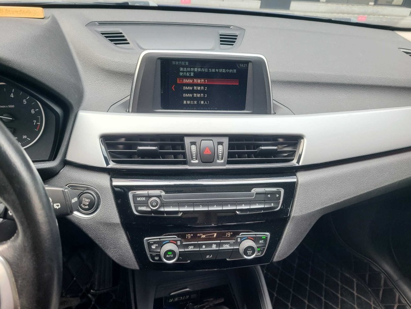BMW X1 2018 #7 BMW X1 2018 car image #7
