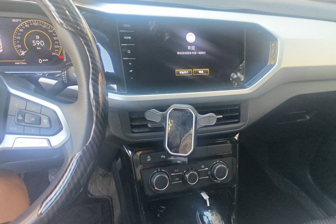 Volkswagen Tacqua 2023 car image #28