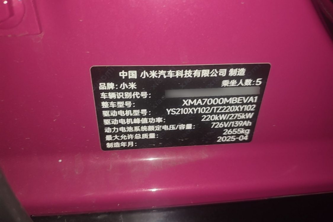 MI SU7 2025 изображение автомобиля #20