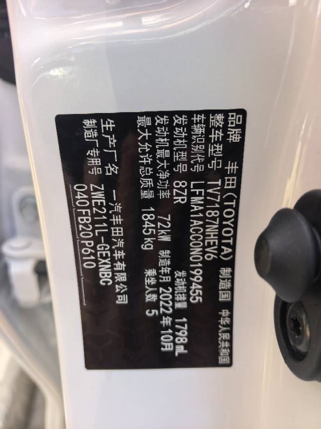 Toyota Corolla 2023 car image #8