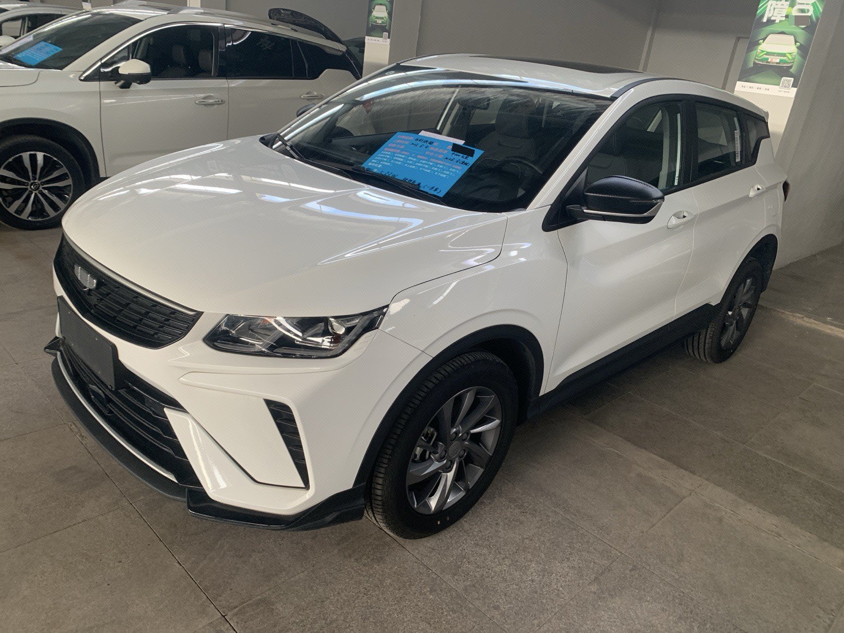 GEELY Coolray 2025 GEELY Coolray 2025 car image