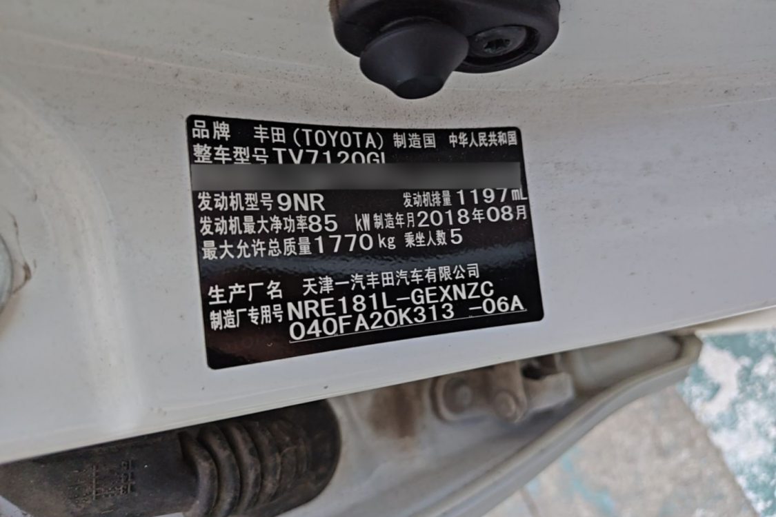Toyota Corolla 2018 #19 Toyota Corolla 2018 car image #19