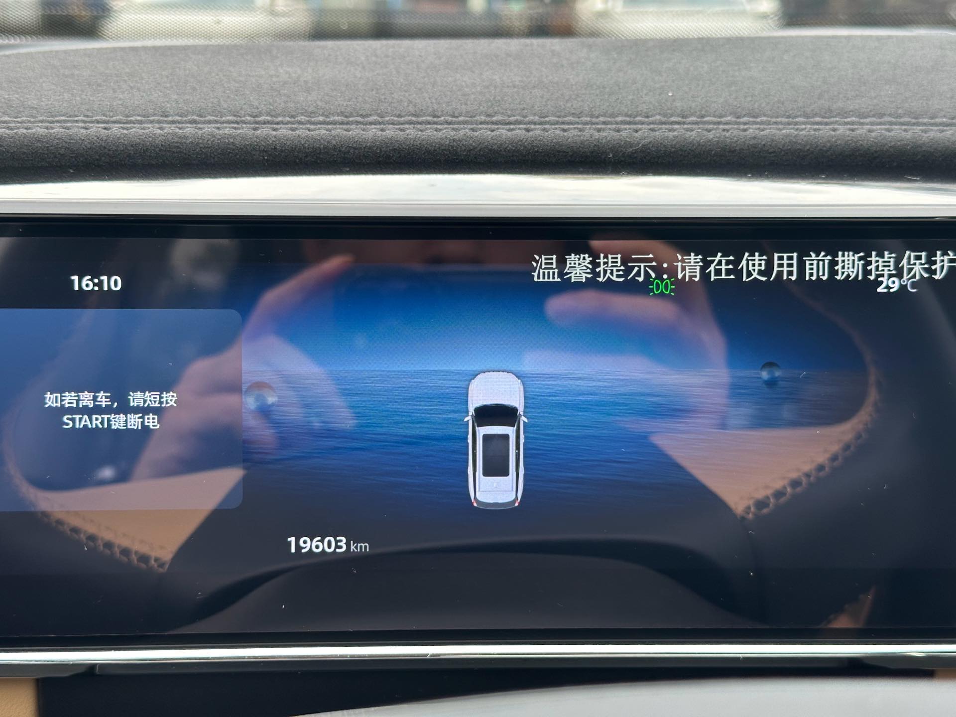 GEELY Boyue L 2023 car image #11