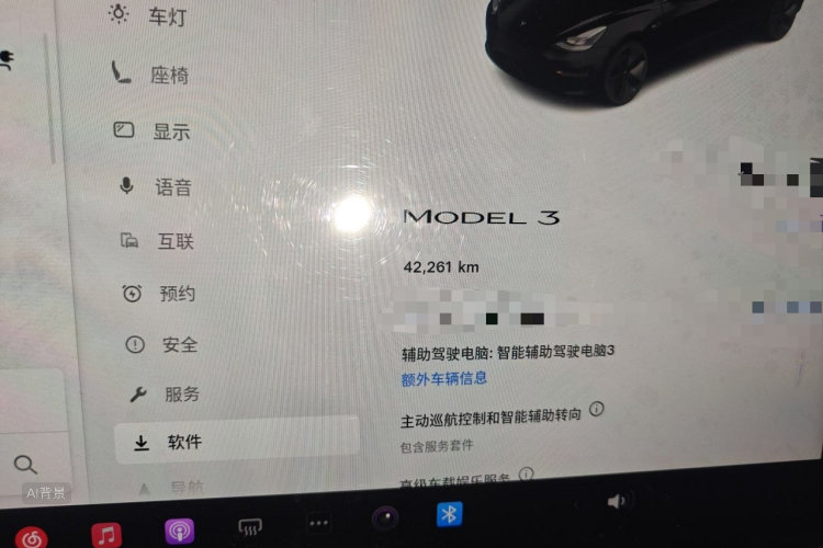 Tesla Model 3 2023 #14 Tesla Model 3 2023 car image #14