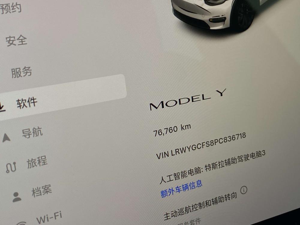 Tesla Model Y 2023 #10 Tesla Model Y 2023 car image #10