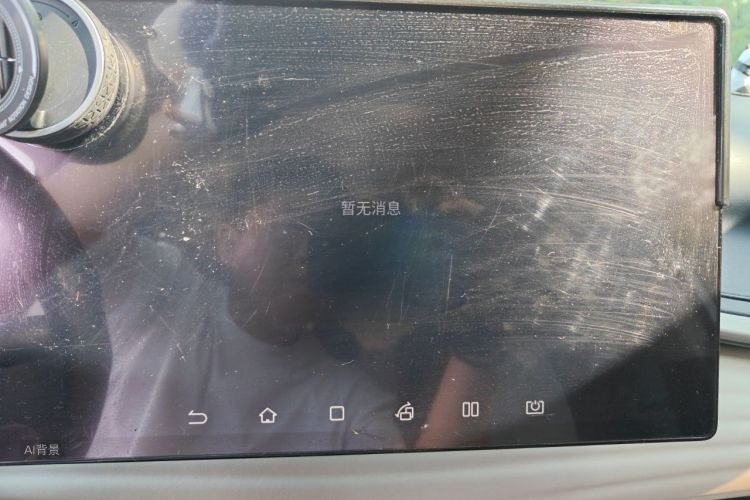 BYD Yuan Plus 2023 #15 BYD Yuan Plus 2023 immagine di auto #15