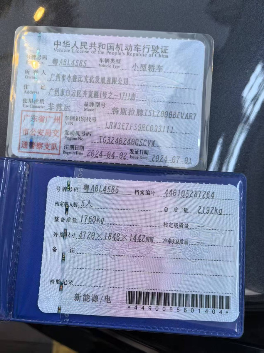 Tesla Model 3 2024 car image #7