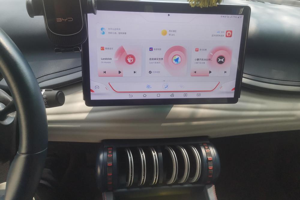 BYD Yuan Plus 2023 #9 BYD Yuan Plus 2023 imagen de coche #9