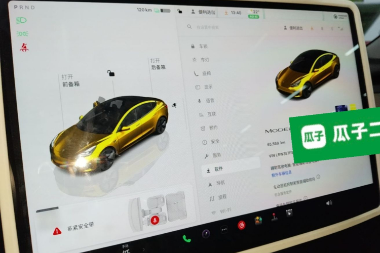 Tesla Model 3 2023 #17 Tesla Model 3 2023 car image #17