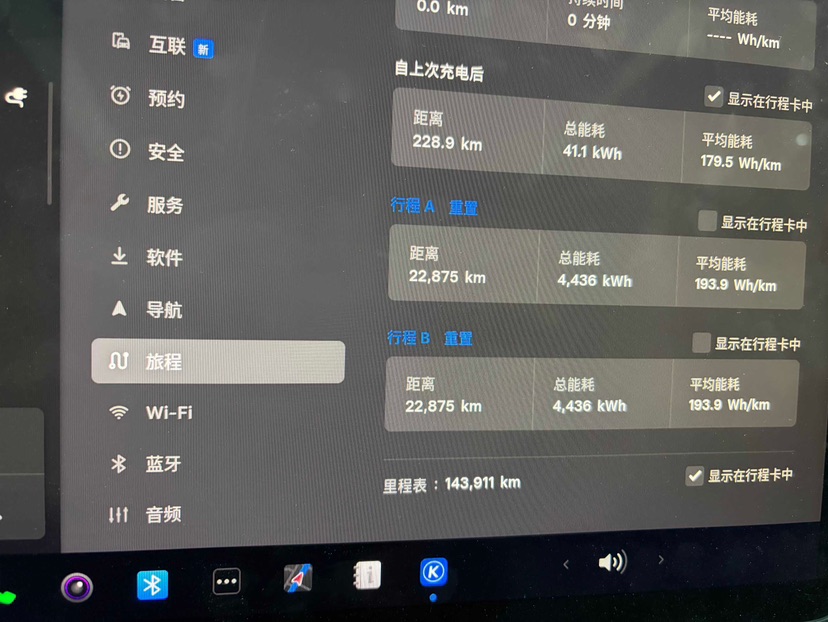Tesla Model Y 2022 car image #9