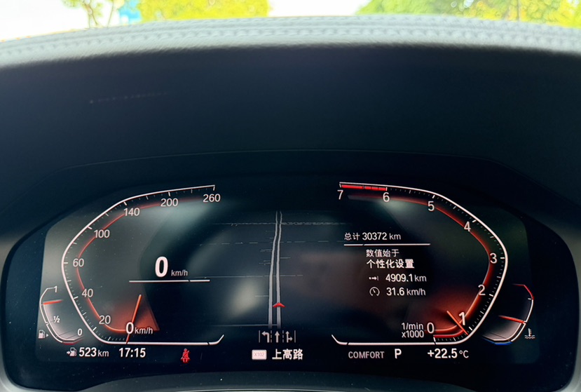 BMW 3 Series 2020 #5 BMW 3 Series 2020 car image #5