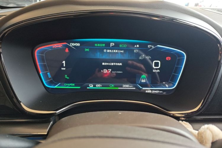 BYD Han 2023 car image #12