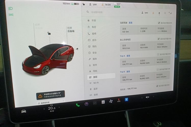 Tesla Model 3 2020 #12 Tesla Model 3 2020 car image #12