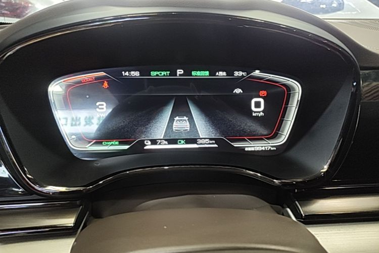 BYD Han 2022 car image #12