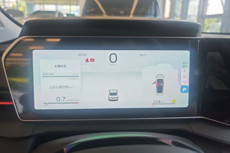 GEELY Binray 2025 صورة سيارة #12