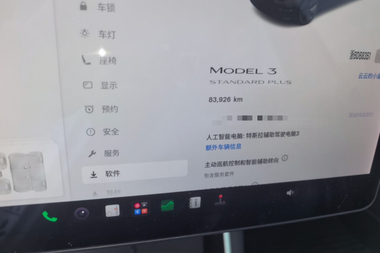 Tesla Model 3 2020 immagine di auto #14