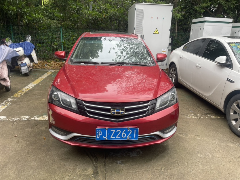 GEELY Emgrand New Energy 2016 car image #2