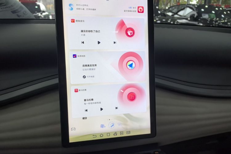 BYD Yuan Plus 2023 #13 BYD Yuan Plus 2023 imagen de coche #13