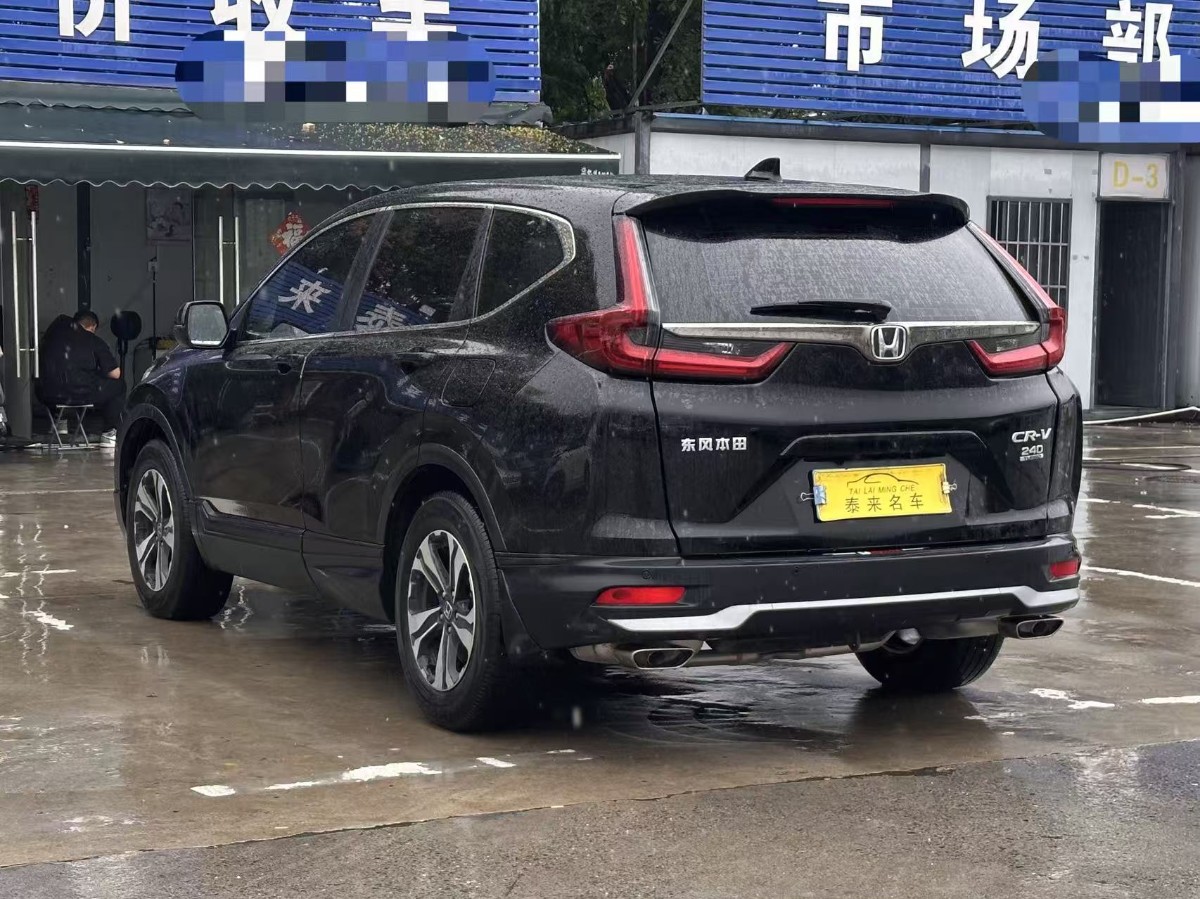 Honda CR-V 2022 #10 Honda CR-V 2022 car image #10