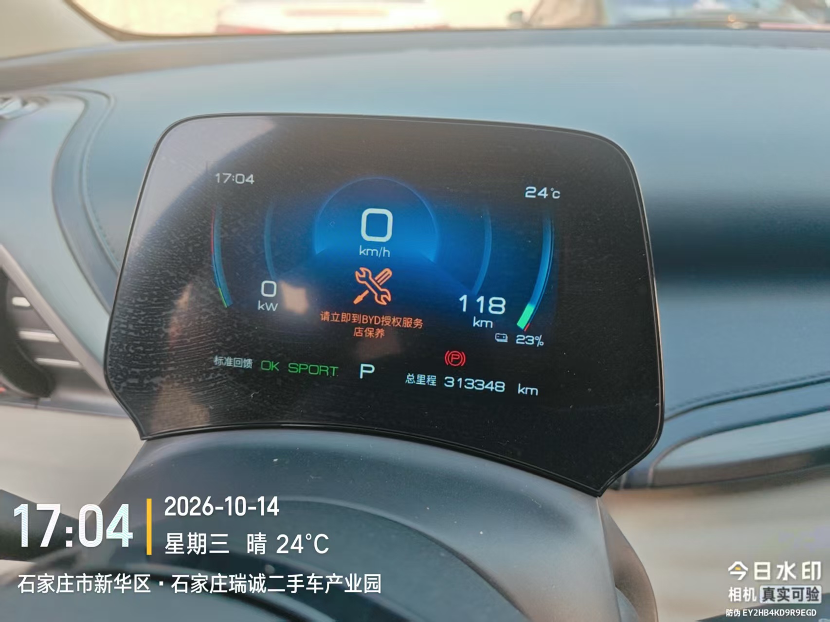 BYD Yuan Plus 2022 #8 BYD Yuan Plus 2022 изображение автомобиля #8
