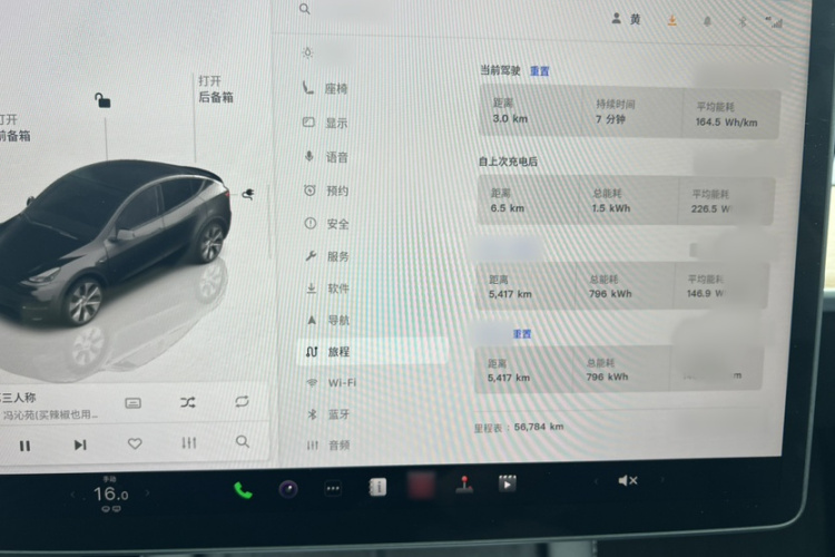 Tesla Model Y 2022 car image #11