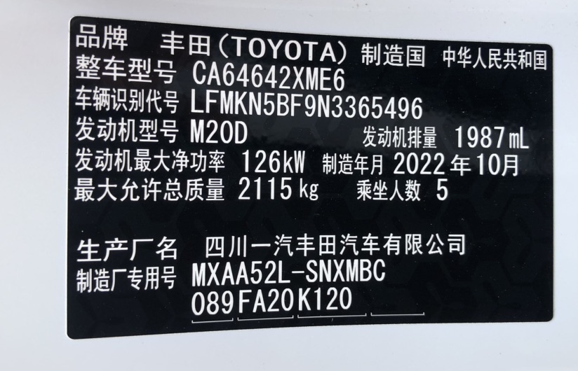 Toyota RAV4 2023 #11 Toyota RAV4 2023 immagine di auto #11