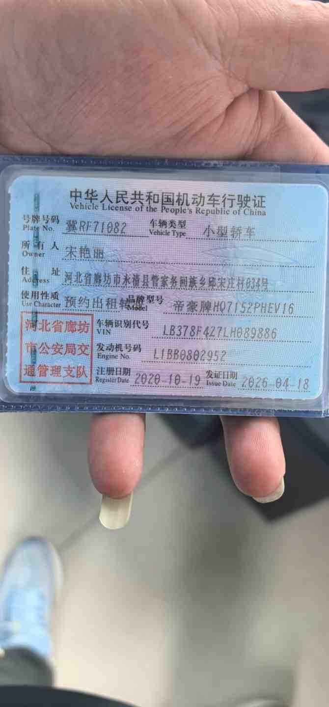 GEELY Emgrand GL 2020 #2 GEELY Emgrand GL 2020 immagine di auto #2
