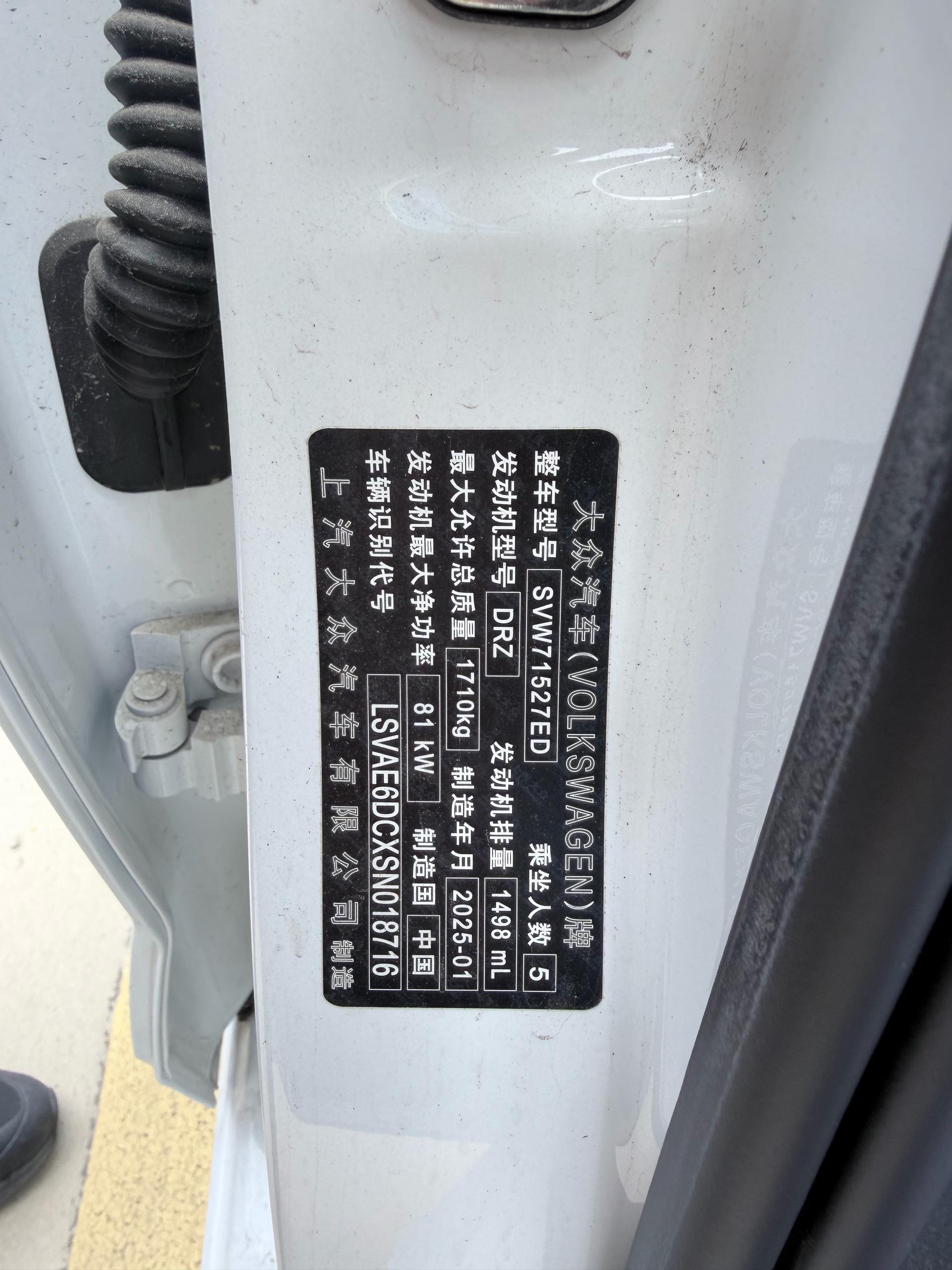 Volkswagen Lavida 2025 car image #8